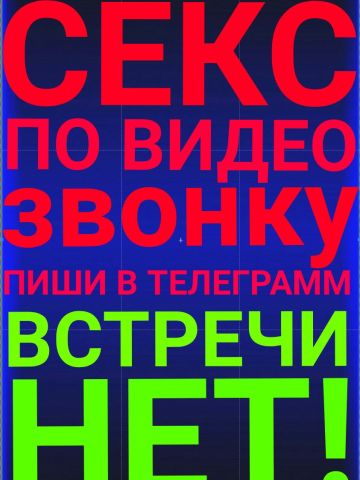 Анкета проститутки Ядвига, Вознесенск, 28 лет, №365199